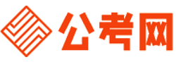 商丘公务员考试网-商丘公务员考试时间,商丘公务员面试名单,商丘公务员考试真题,商丘公务员职位表,商丘公务员成绩查询